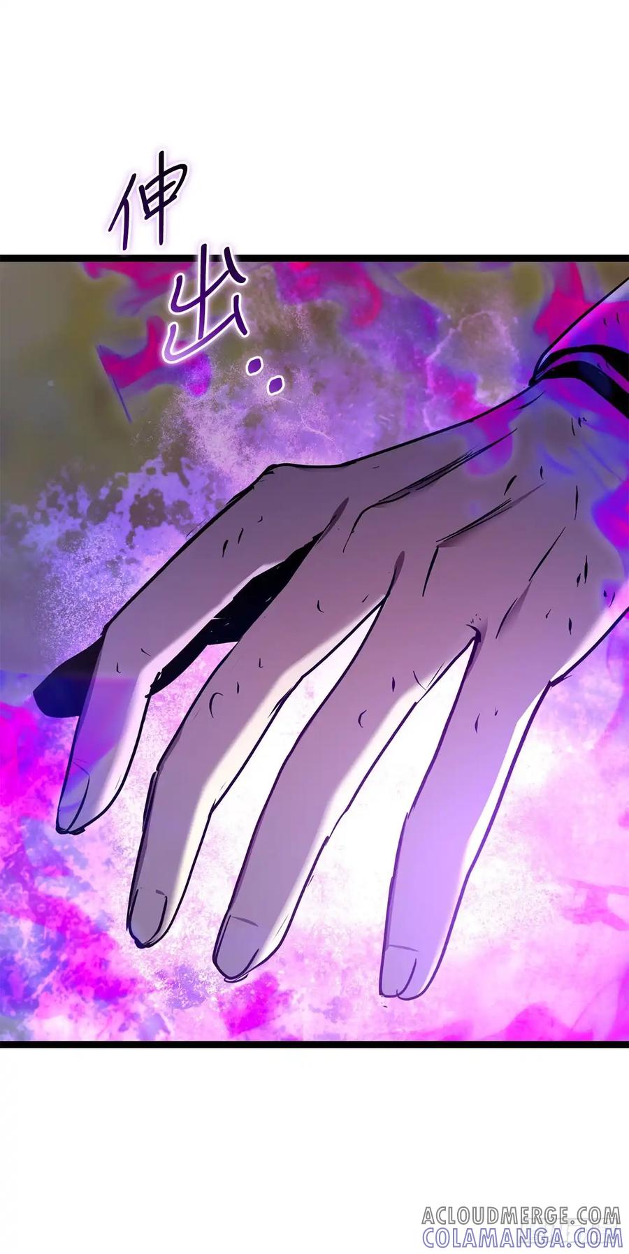 《我洗劫了魔神的仓库》20.第一位降灵术师 第89页