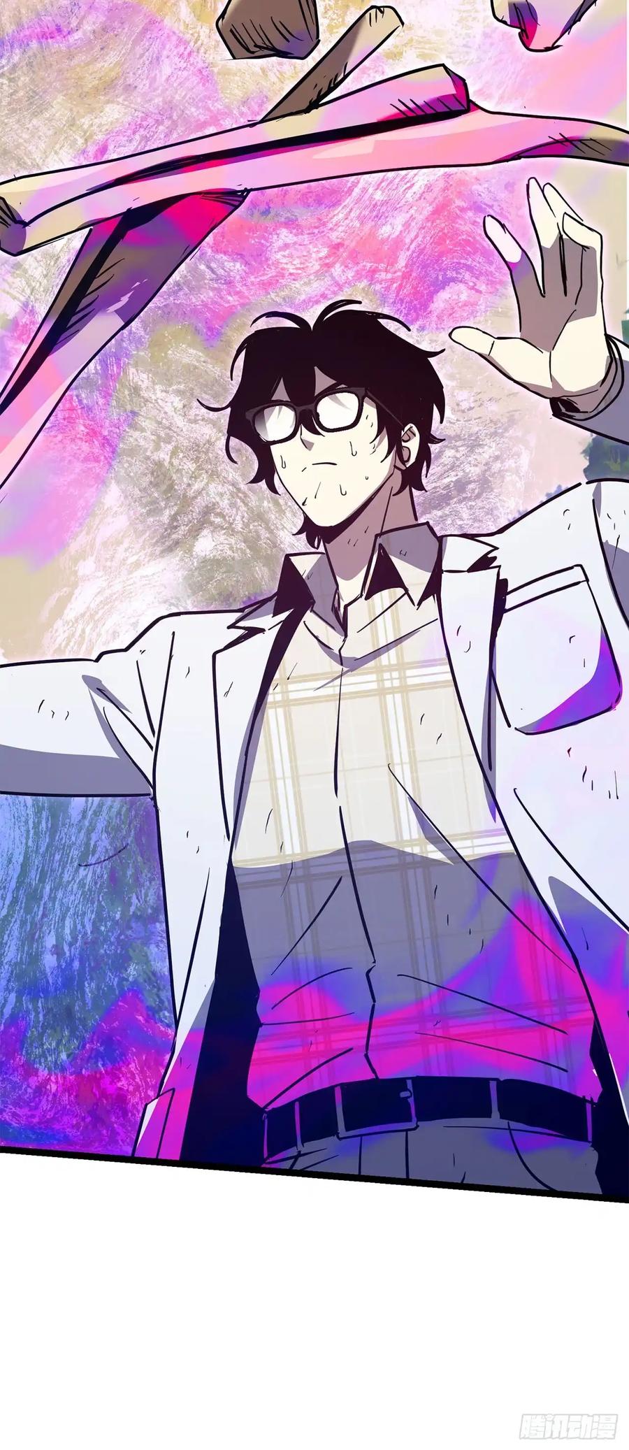 《我洗劫了魔神的仓库》20.第一位降灵术师 第91页