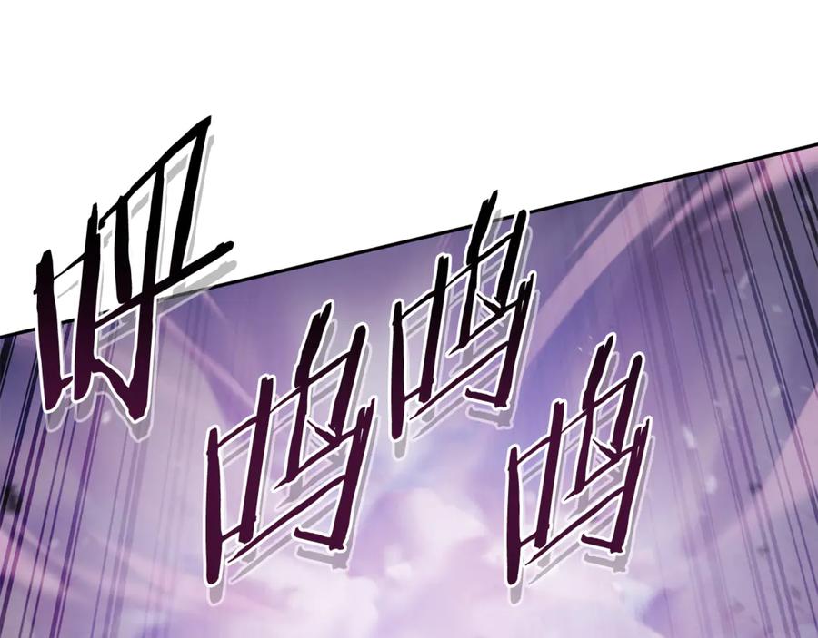 重启地下城 第204话 领域受限 第147页