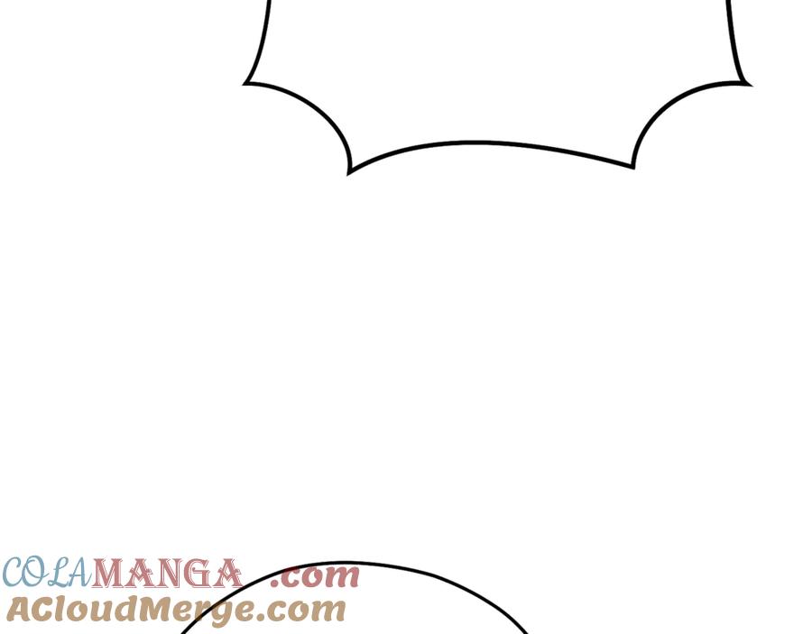 重启地下城 第204话 领域受限 第5页
