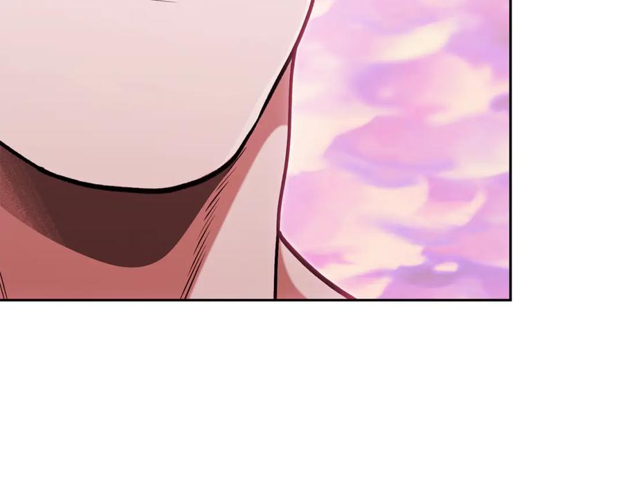重启地下城 第204话 领域受限 第26页