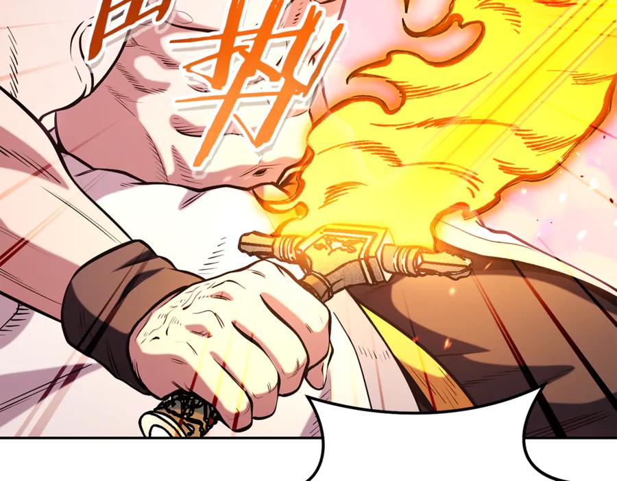 重启地下城 第204话 领域受限 第94页