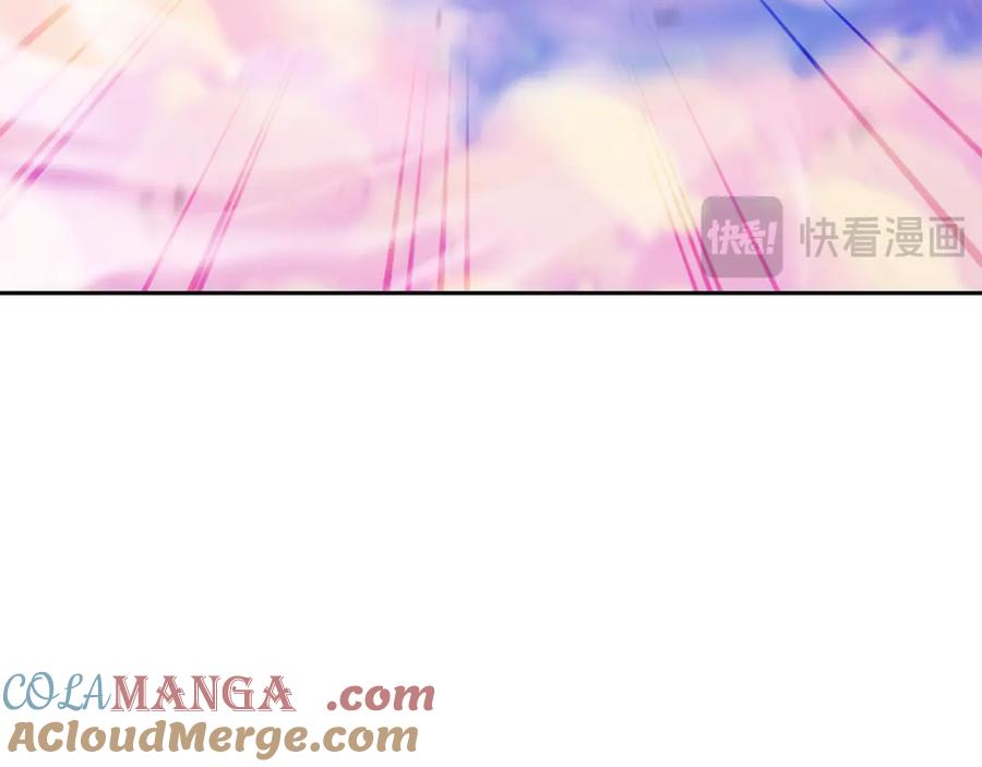 重启地下城 第204话 领域受限 第121页