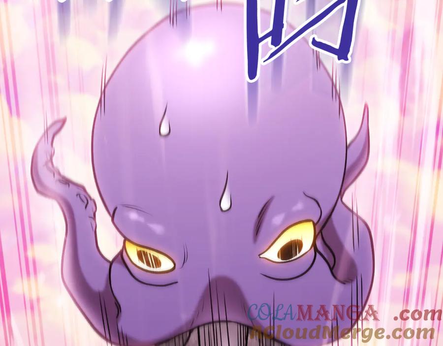 重启地下城 第204话 领域受限 第17页