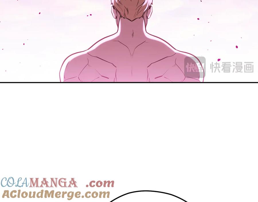 重启地下城 第204话 领域受限 第77页