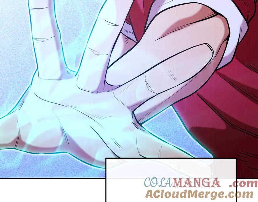 重启地下城 第204话 领域受限 第173页
