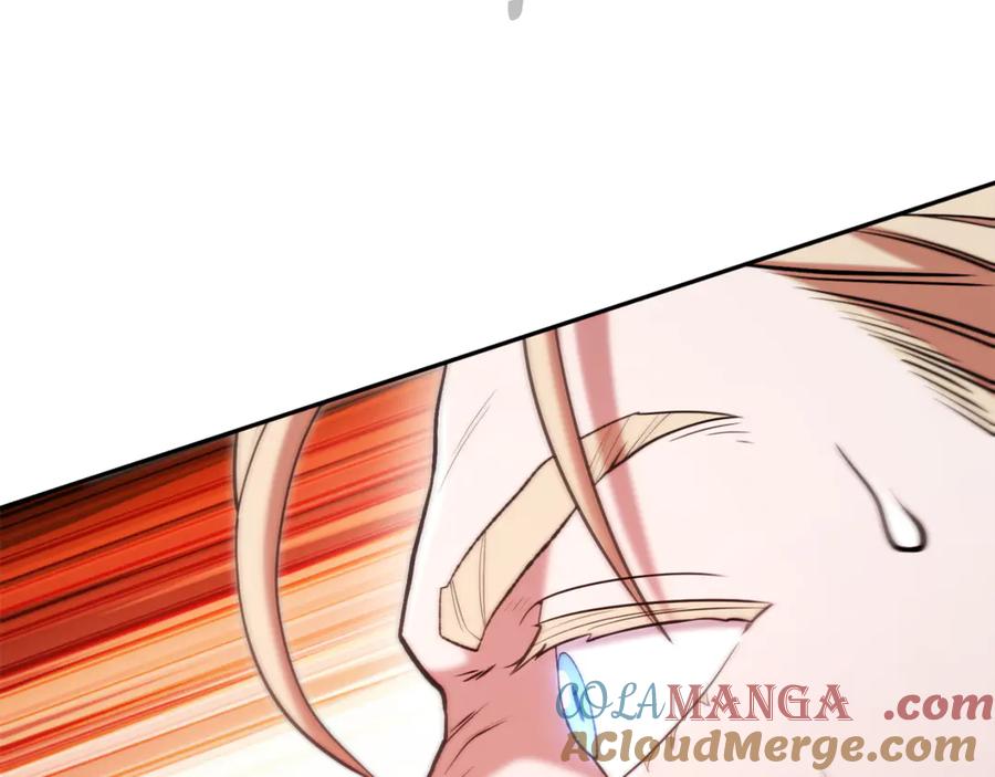 重启地下城 第204话 领域受限 第149页