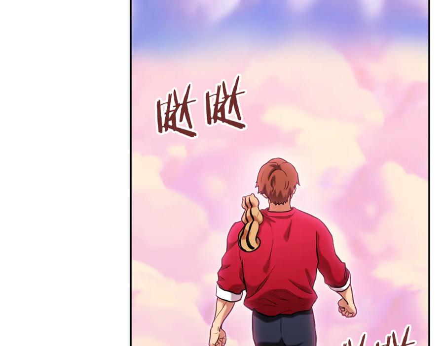 重启地下城 第204话 领域受限 第212页