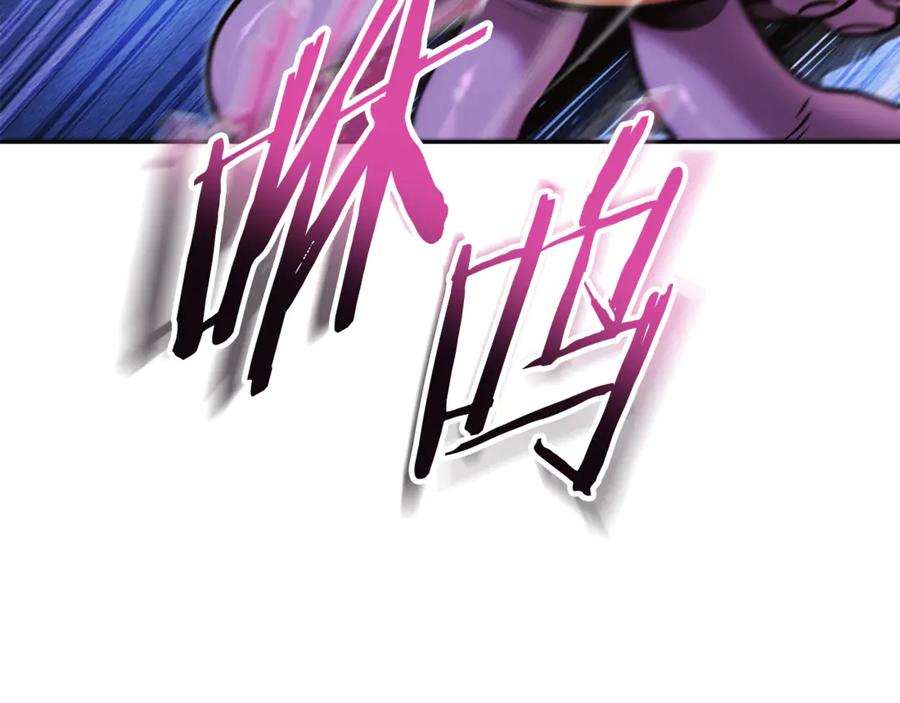 重启地下城 第204话 领域受限 第91页