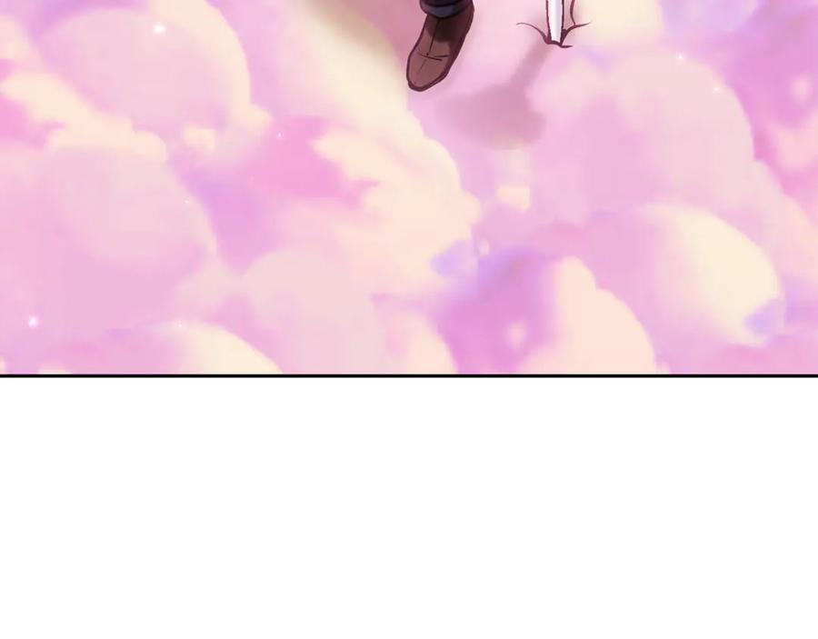 重启地下城 第204话 领域受限 第23页