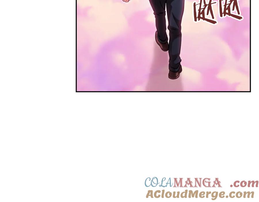 重启地下城 第204话 领域受限 第213页