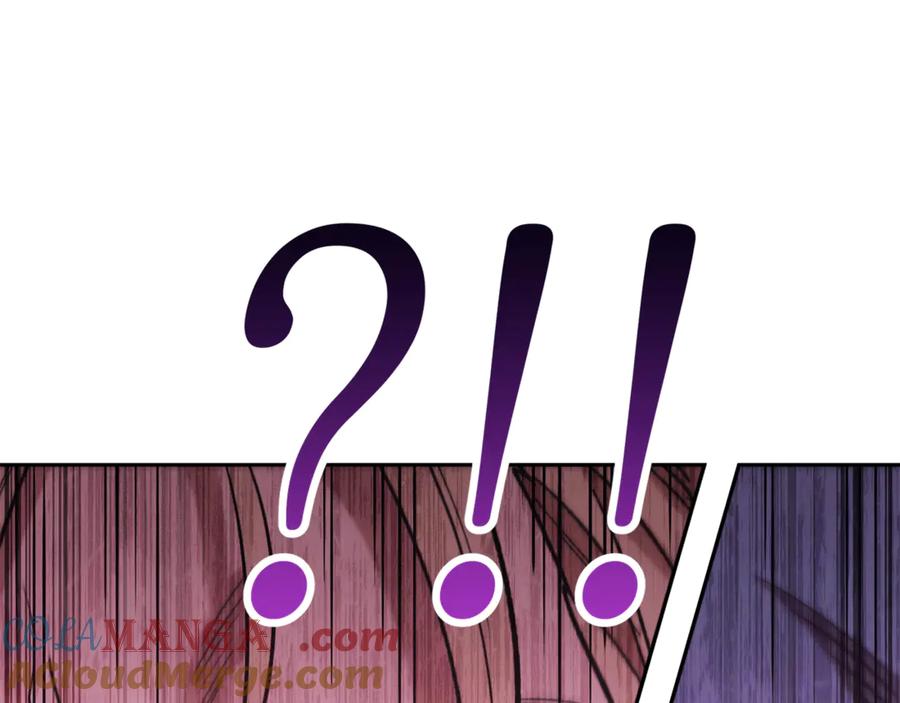 重启地下城 第204话 领域受限 第161页