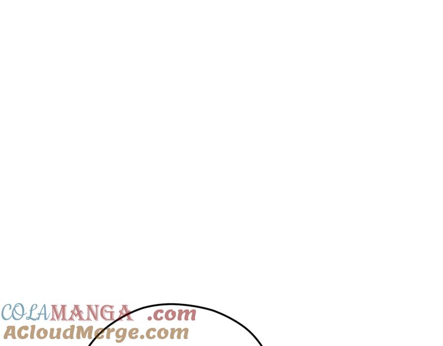 重启地下城 第204话 领域受限 第217页