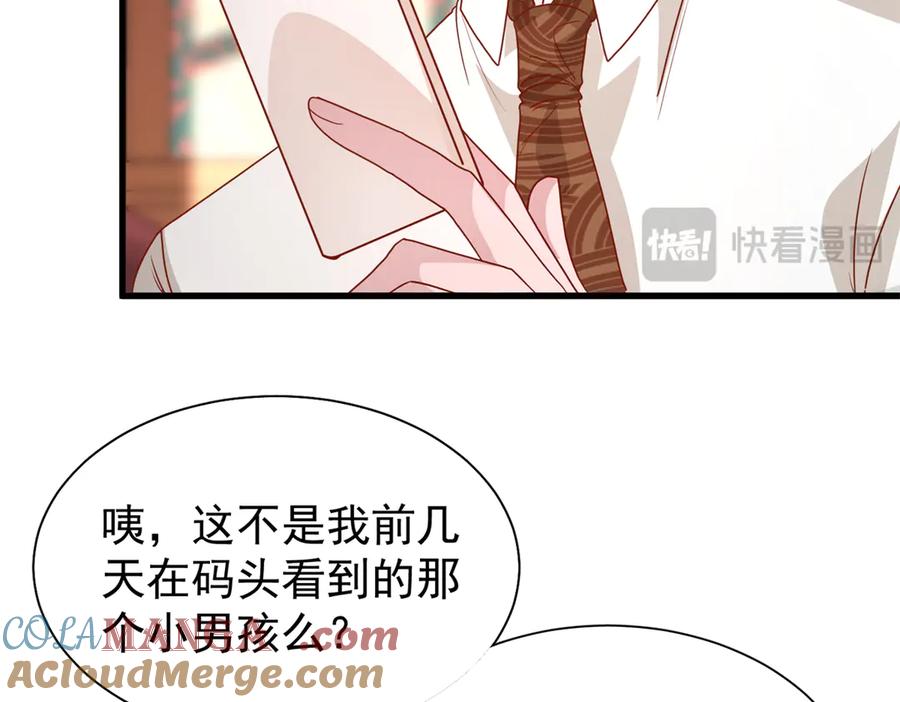 我在婚配所摇到了世界首富 218 考察银河集团 第13页