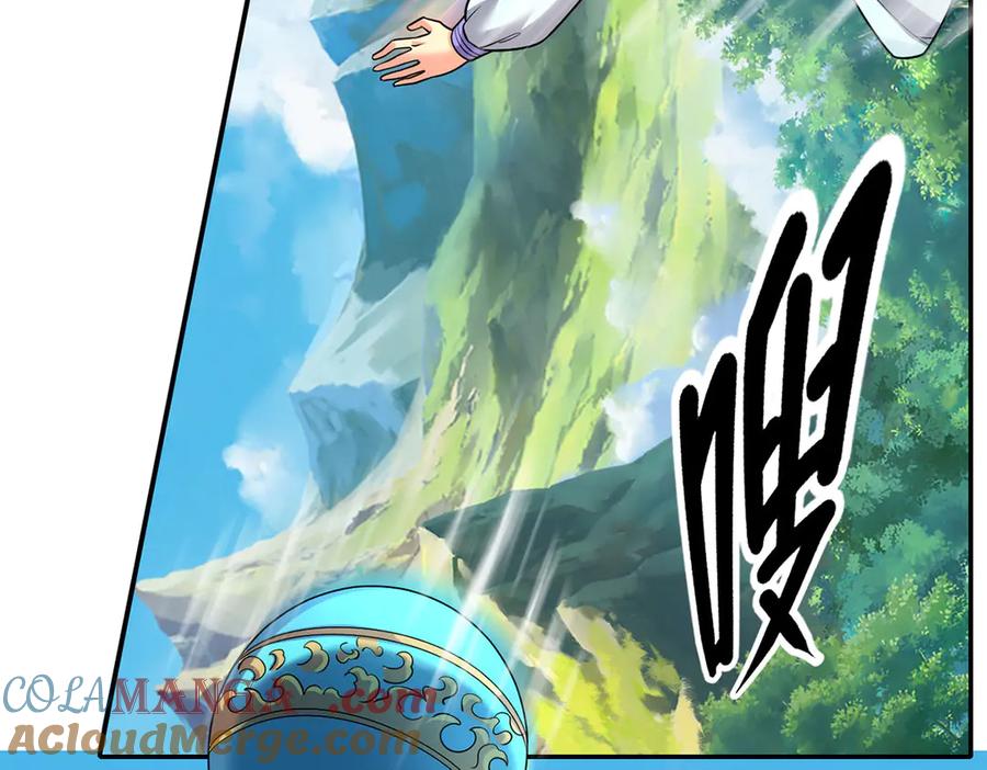 我可以无限顿悟 第226话 都给你们炸了 第40页