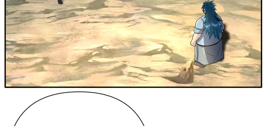 我可以无限顿悟 第227话 特别的人 第33页