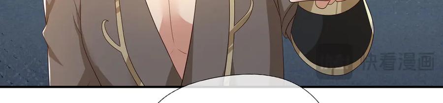 我可以无限顿悟 第264话 是好是坏，都是命 第39页