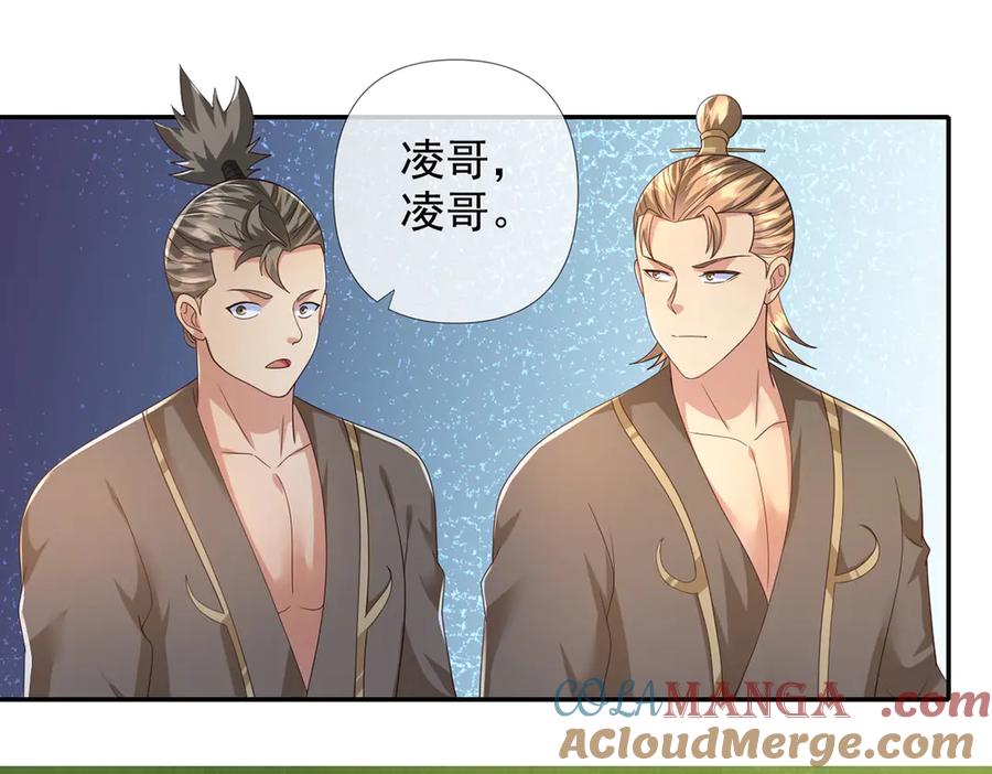 我可以无限顿悟 第264话 是好是坏，都是命 第49页
