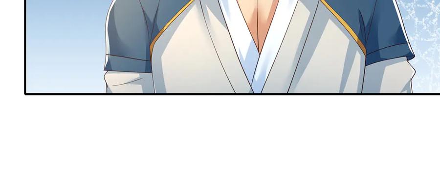 我可以无限顿悟 第265话 书山的传统 第18页