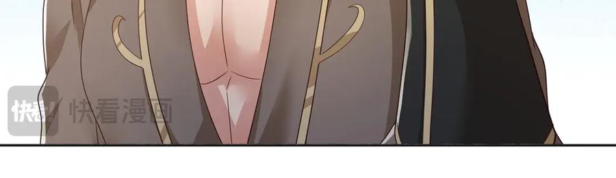 我可以无限顿悟 第265话 书山的传统 第35页