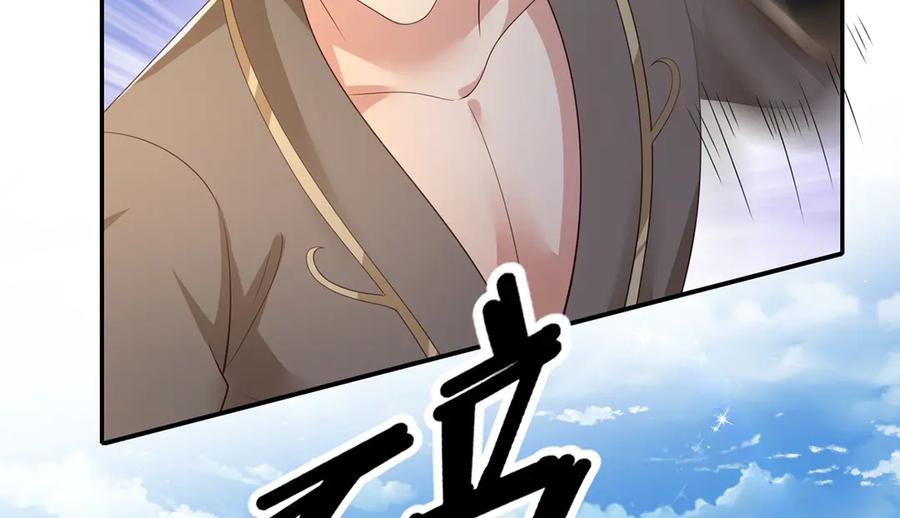 我可以无限顿悟 第265话 书山的传统 第42页