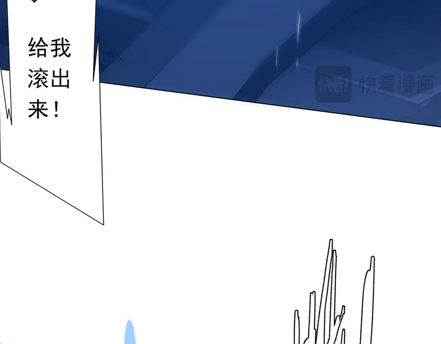 《全球惊悚：开局万亿冥币》第264话 瞬间逆转！ 第43页