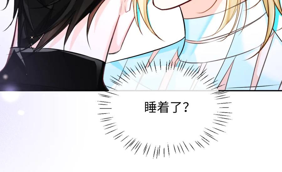 人鱼陷落 第160话 记号 第50页