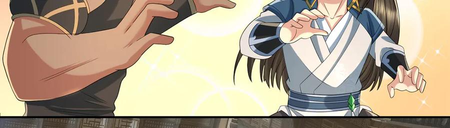 我可以无限顿悟 第273话 回去的方法 第8页