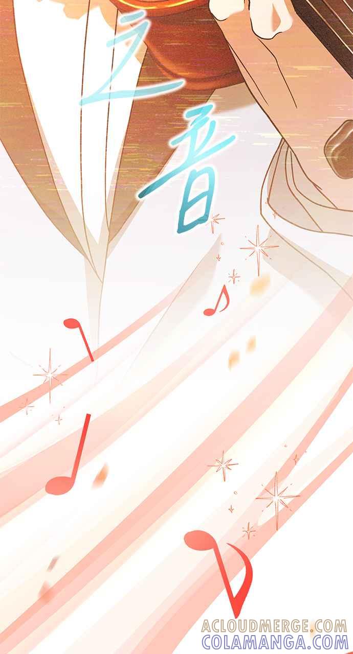 《音乐天才：重生的乐章》第30话 第77页