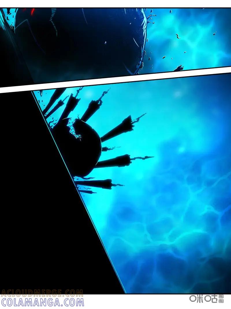 《ZERO零》第31话：第三季011 第15页