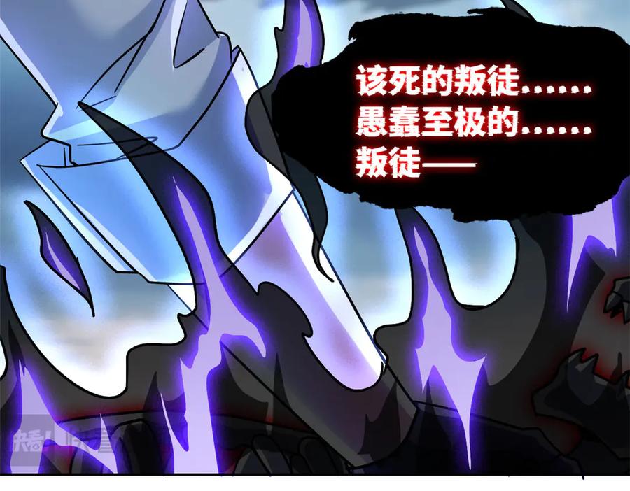 从精神病院走出的强者 296 诡异退散，天道苏醒 第148页