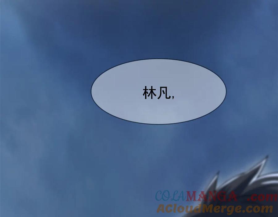 从精神病院走出的强者 296 诡异退散，天道苏醒 第161页