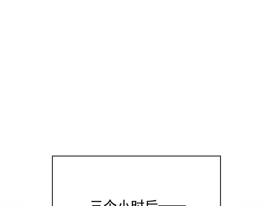 从精神病院走出的强者 296 诡异退散，天道苏醒 第142页