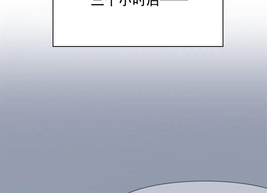 从精神病院走出的强者 296 诡异退散，天道苏醒 第143页