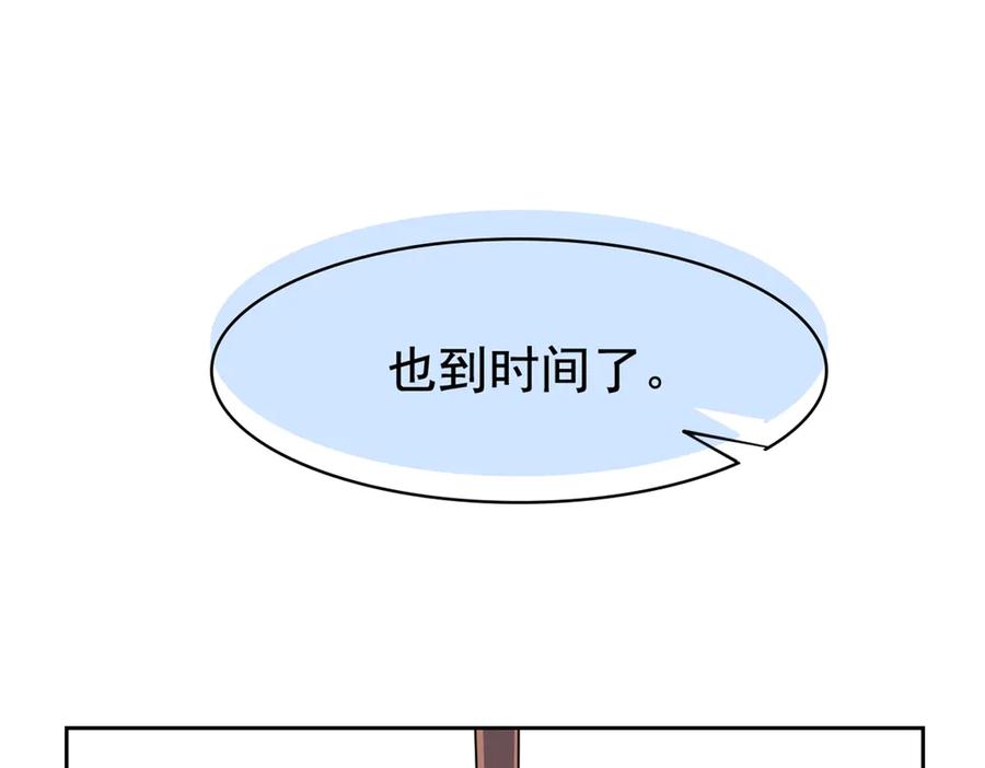 从精神病院走出的强者 306 龙国葛羽，鲨国哈木 第16页