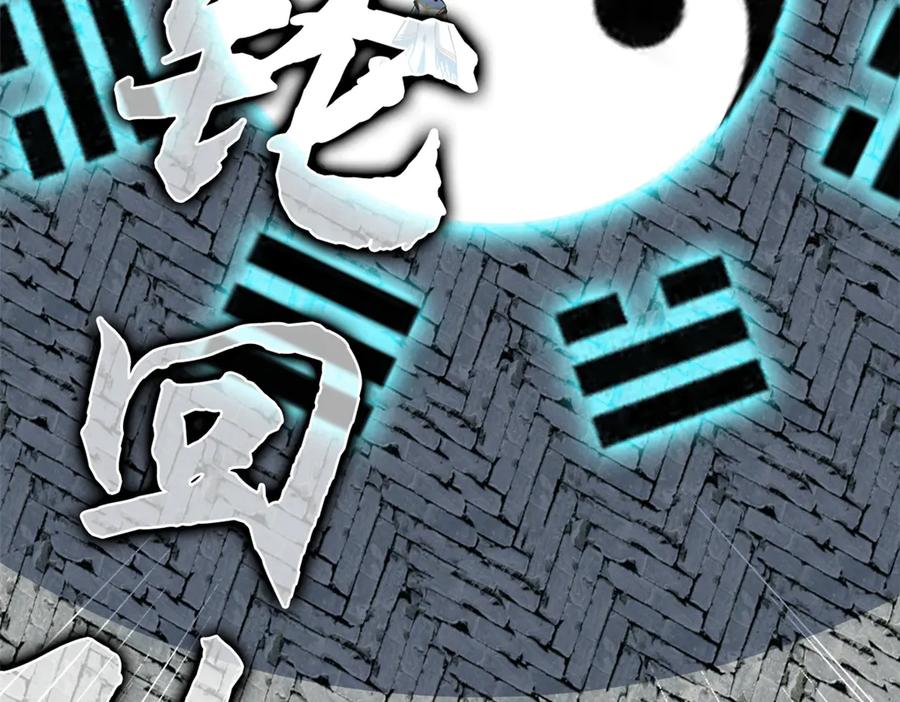 从精神病院走出的强者 306 龙国葛羽，鲨国哈木 第24页