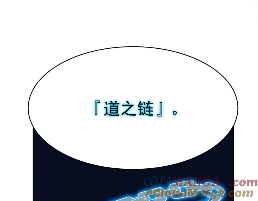从精神病院走出的强者 306 龙国葛羽，鲨国哈木 第33页