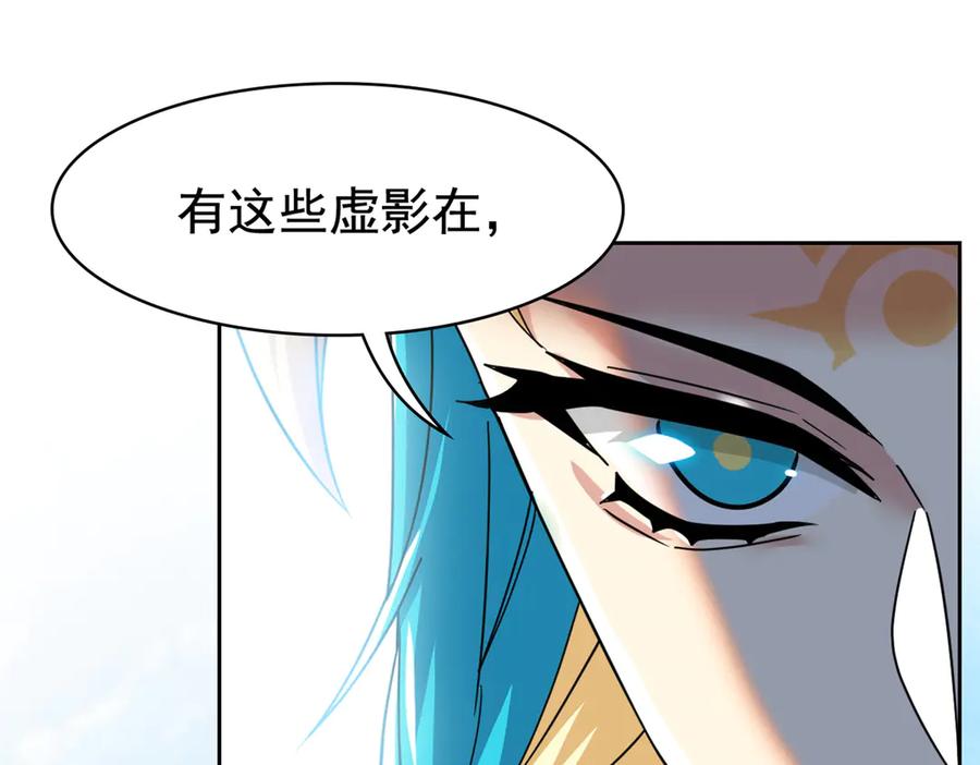 从精神病院走出的强者 306 龙国葛羽，鲨国哈木 第96页