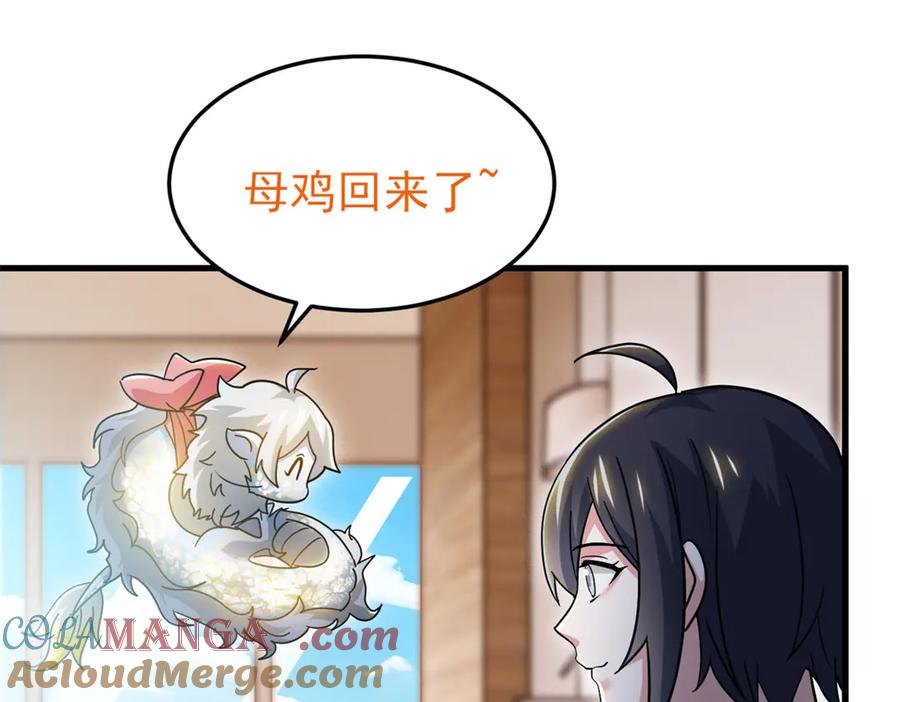 从精神病院走出的强者 313 直播就位，表演开始 第13页