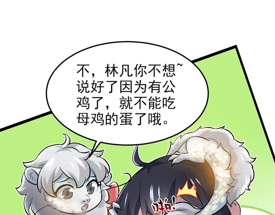 从精神病院走出的强者 313 直播就位，表演开始 第22页