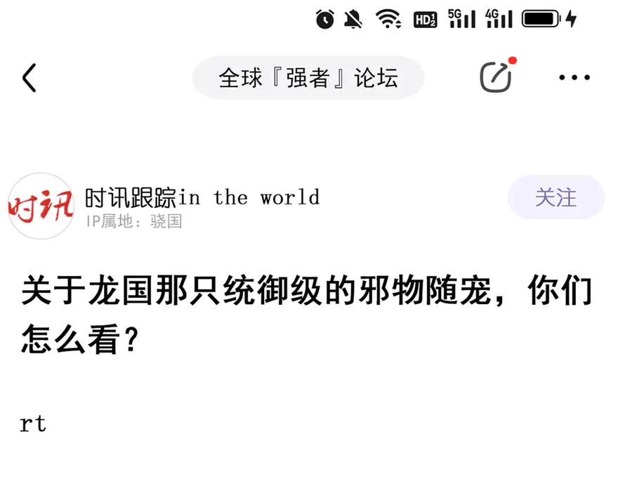 从精神病院走出的强者 313 直播就位，表演开始 第34页