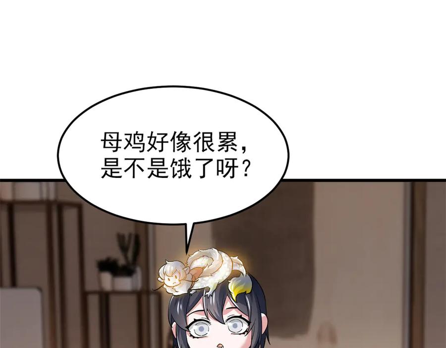 从精神病院走出的强者 313 直播就位，表演开始 第16页