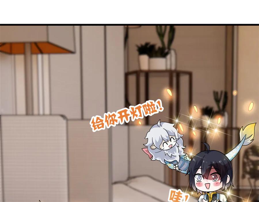 从精神病院走出的强者 313 直播就位，表演开始 第28页