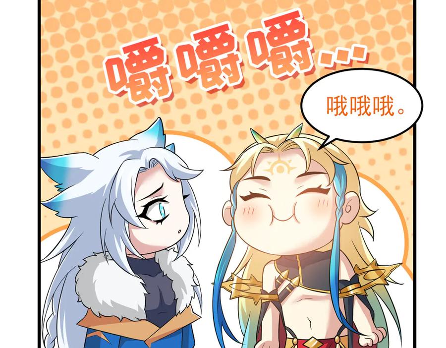从精神病院走出的强者 315 受伤了吗？大鸟吹吹 第111页