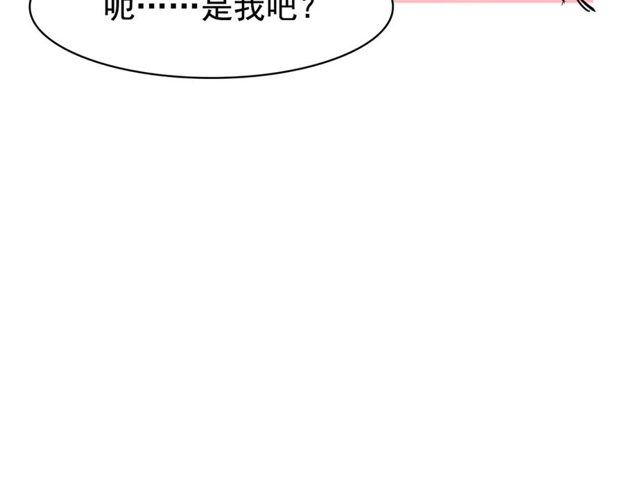 从精神病院走出的强者 315 受伤了吗？大鸟吹吹 第118页