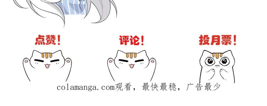 从精神病院走出的强者 315 受伤了吗？大鸟吹吹 第120页