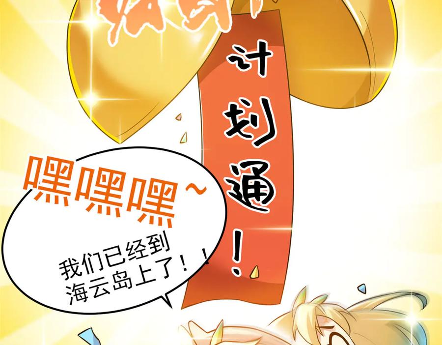 从精神病院走出的强者 315 受伤了吗？大鸟吹吹 第99页