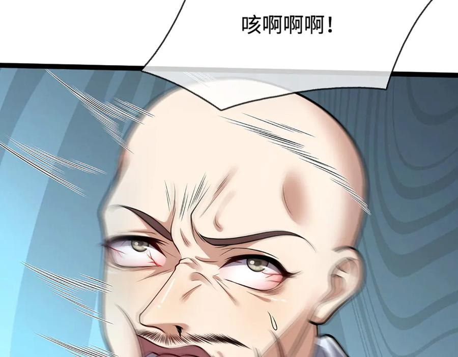 被困百万年：弟子遍布诸天万界 第343话 散尽家财，需要再来 第46页