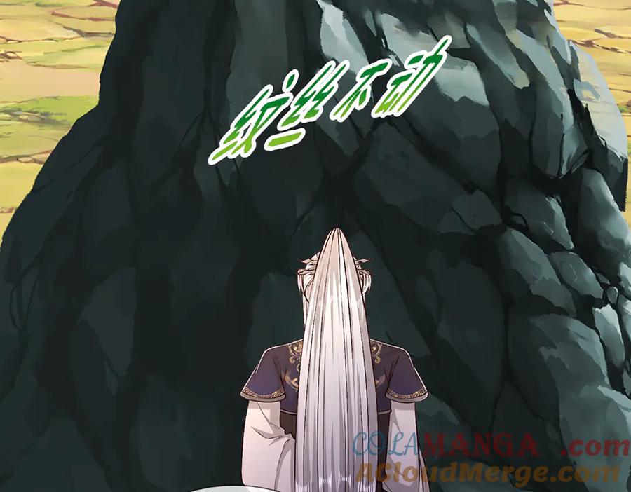 被困百万年：弟子遍布诸天万界 第357话 开始你的表演！ 第25页