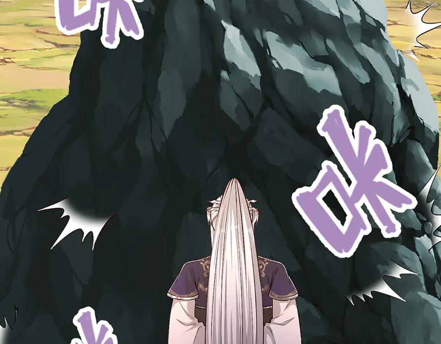 被困百万年：弟子遍布诸天万界 第357话 开始你的表演！ 第31页